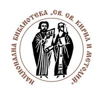 НАЦИОНАЛНА БИБЛИОТЕКА 